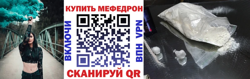 Наркотические вещества Обнинск ГАШ Героин АМФ Меф COCAIN Каннабис