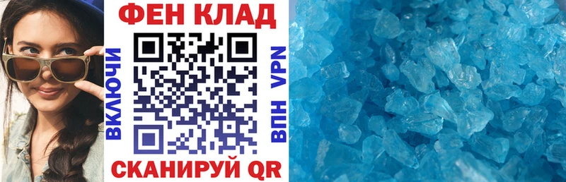 Амфетамин Premium  Обнинск 