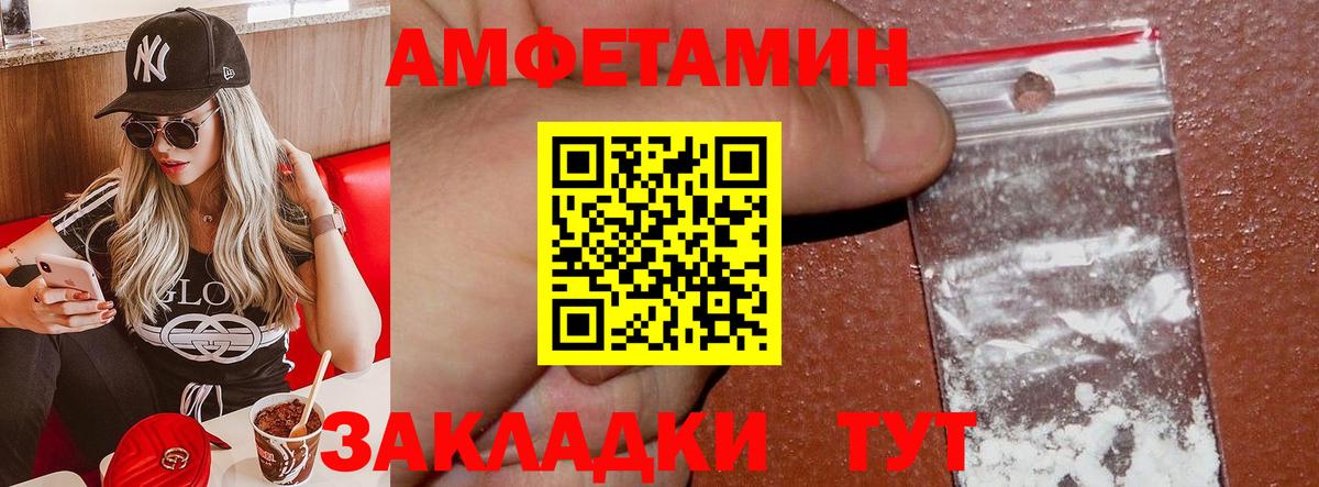  COCAIN Обнинск