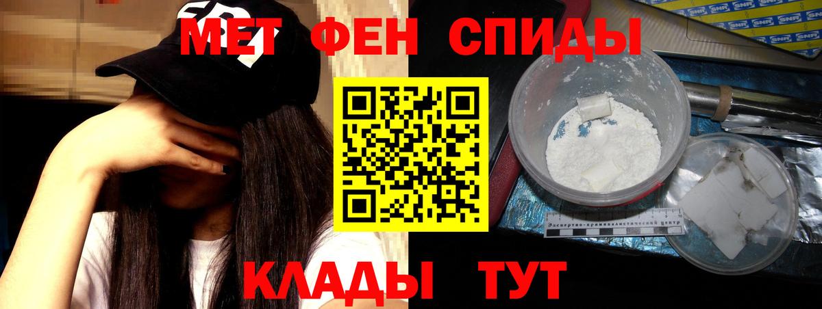 Амфетамин 98% Обнинск