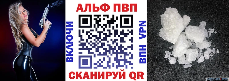 Alpha-PVP мука  блэк спрут как войти  Обнинск 
