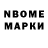 Марки NBOMe 1500мкг 25: Antivirussans