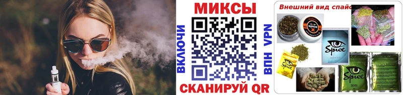 как найти закладки Обнинск БУТИРАТ оксана