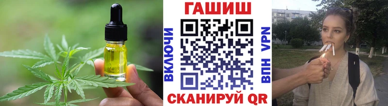 это телеграм  Обнинск  Еда ТГК марихуана  кракен зеркало 