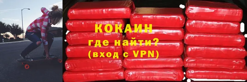 Кокаин Эквадор Обнинск