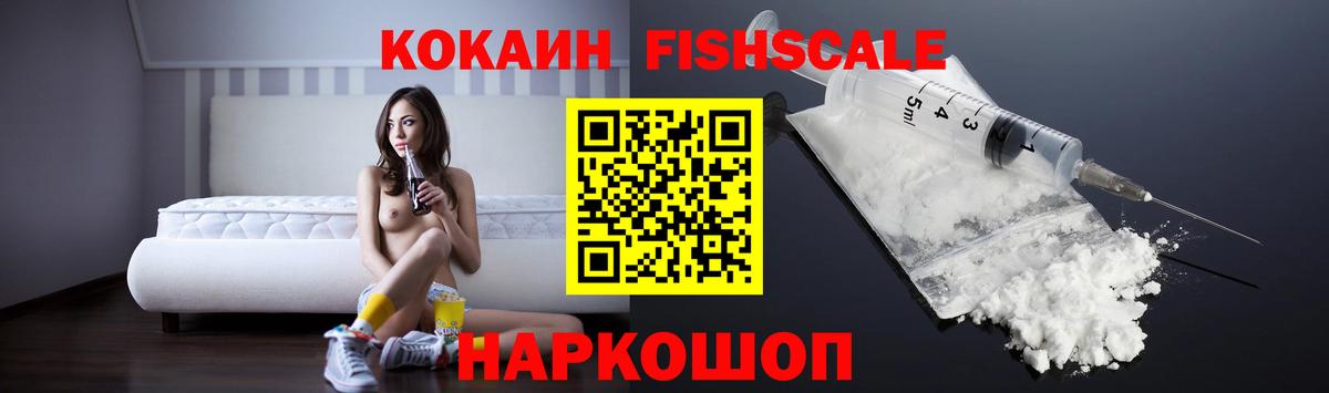 Кокаин  хочу   Обнинск  Cocaine Columbia  Вход с VPN 