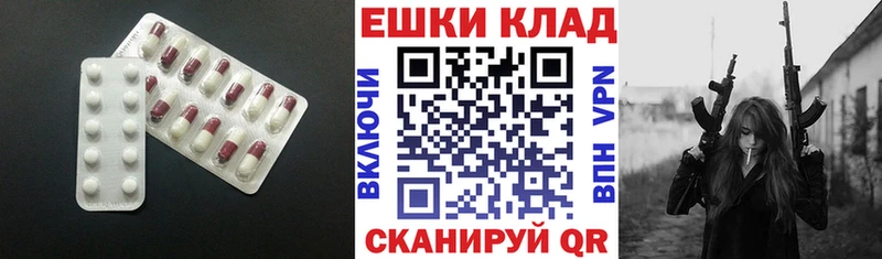 kraken маркетплейс  Обнинск  Ecstasy 250 мг 
