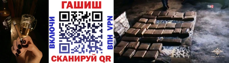 ГАШИШ hashish  Обнинск 