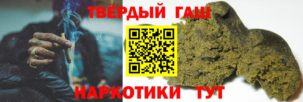 ГАШ 40% ТГК Обнинск