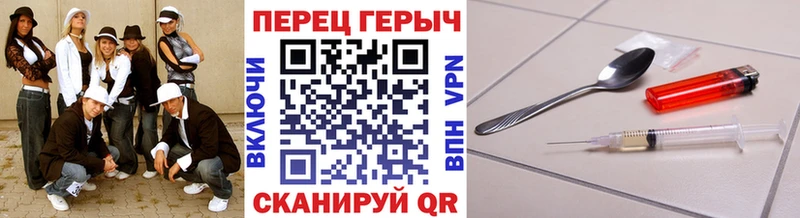 как найти наркотики  Обнинск  Героин VHQ 