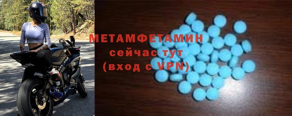сатива Лихославль