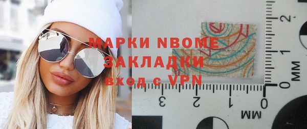 первитин Покачи