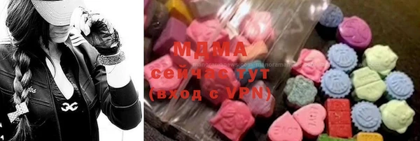 ECSTASY Покровск