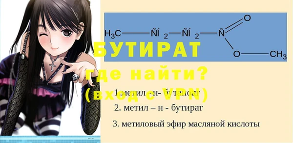 индика Лиски