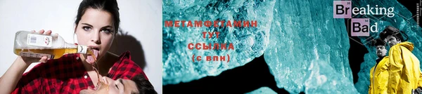 меф VHQ Липки