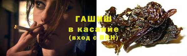 синтетический гашиш Бронницы