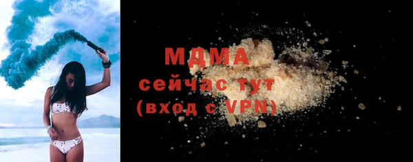 сатива Лихославль