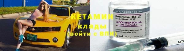 меф VHQ Липки