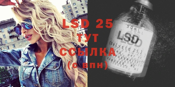 меф VHQ Липки