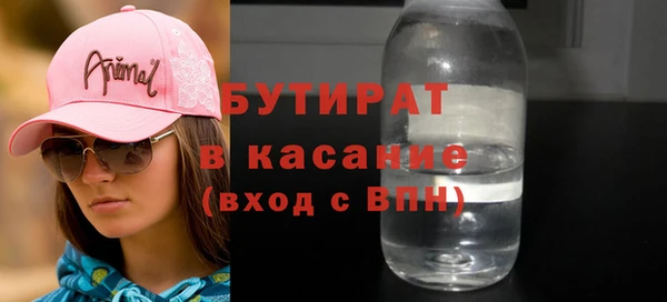 сатива Лихославль
