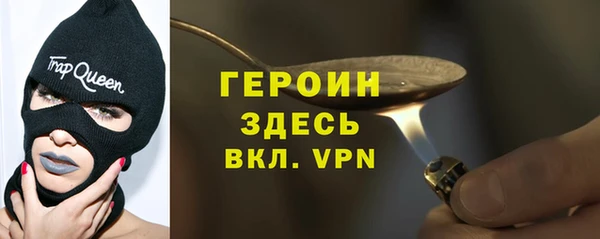 сатива Лихославль