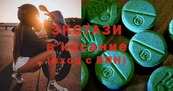 сатива Лихославль