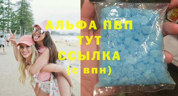 меф VHQ Липки