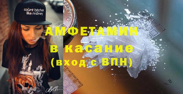 сатива Лихославль