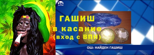 сатива Лихославль
