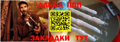 Альфа ПВП Гатчина