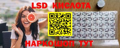 марки lsd Гагарин