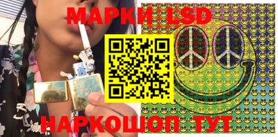 марки lsd Гагарин