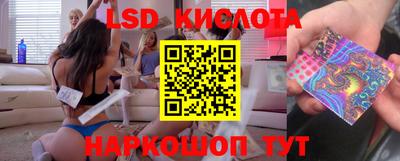 марки lsd Гагарин