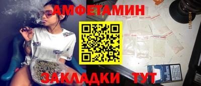 mix Абакан
