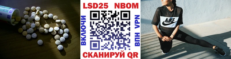 ЛСД экстази кислота  Обнинск 