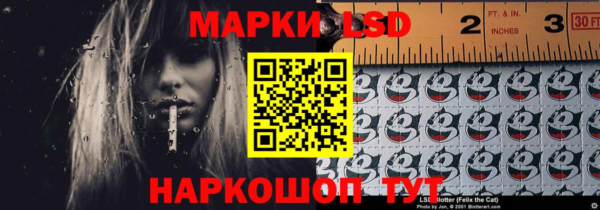 LSD-25 экстази кислота Обнинск