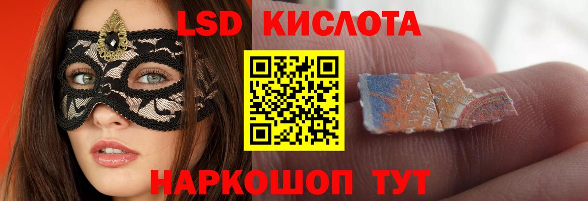 АМФЕТАМИН Обнинск