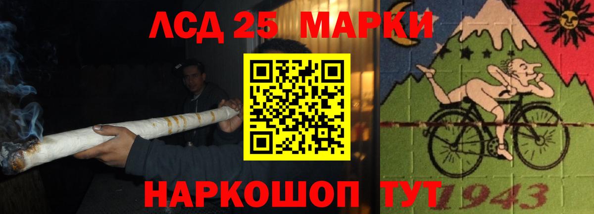 LSD-25 экстази ecstasy  Лсд 25 экстази ecstasy  Обнинск  Вход с VPN 