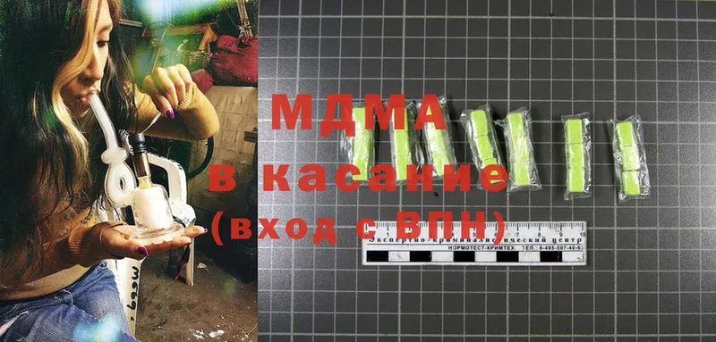 MDMA VHQ  кракен сайт  Обнинск  купить  