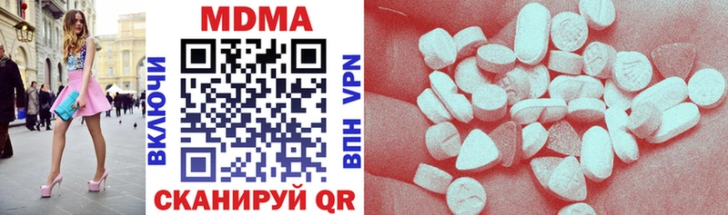МДМА кристаллы  Обнинск 