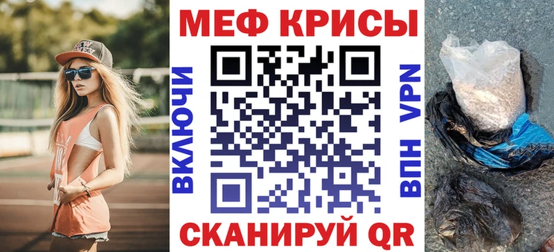где можно купить наркотик  Обнинск  Мефедрон мука 