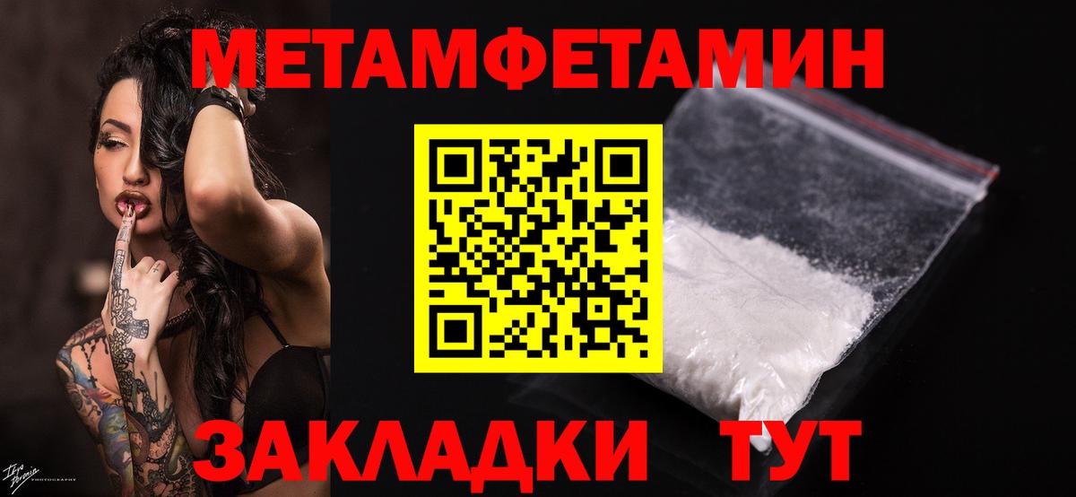 Обнинск  МЕТАМФЕТАМИН  Вход с VPN  МЕТАМФЕТАМИН витя  МЕТАМФЕТАМИН витя 