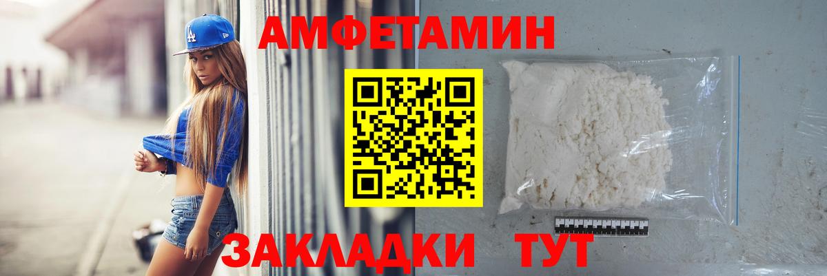 Alpha-PVP СК   ГАШ  Обнинск  Марихуана  Мефедрон  COCAIN  Вход с VPN  Мефедрон   ГАШИШ  Экстази 