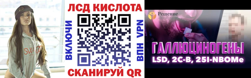 Марки N-bome 1,8мг Обнинск