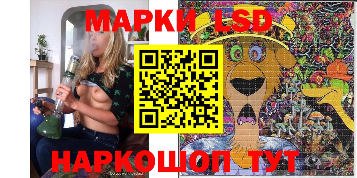 Марки 25I-NBOMe 1,5мг  Марки 25I-NBOMe  Марки 25I-NBOMe 1,5мг  Обнинск  Вход с VPN 