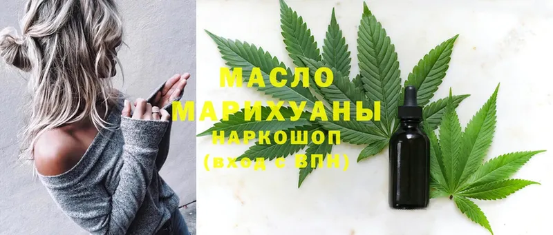 ТГК Wax  где купить наркоту  Обнинск 