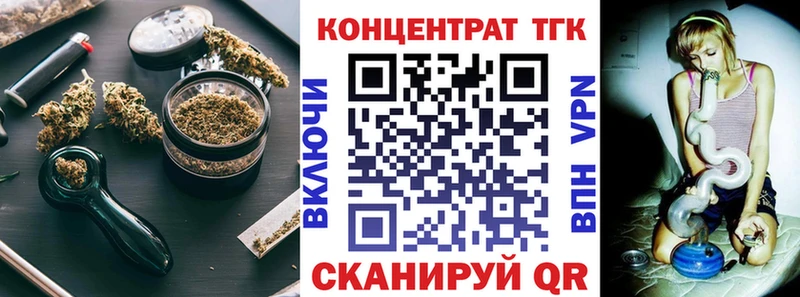Дистиллят ТГК концентрат  hydra сайт  Обнинск 