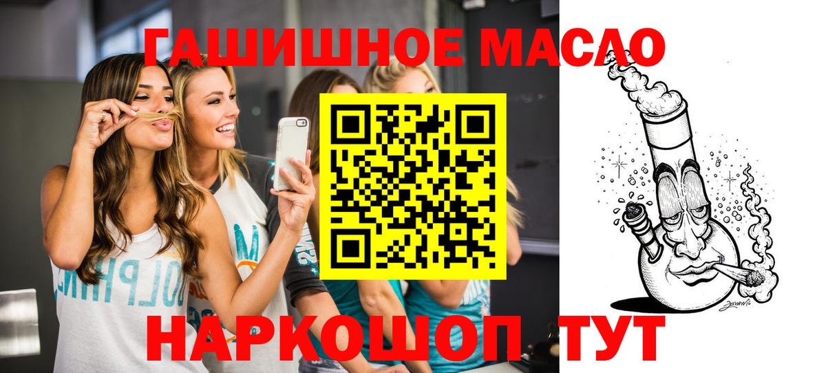 как найти закладки  ТГК Wax  Вход с VPN  Обнинск 