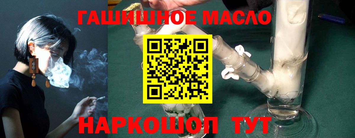 Дистиллят ТГК Wax Обнинск