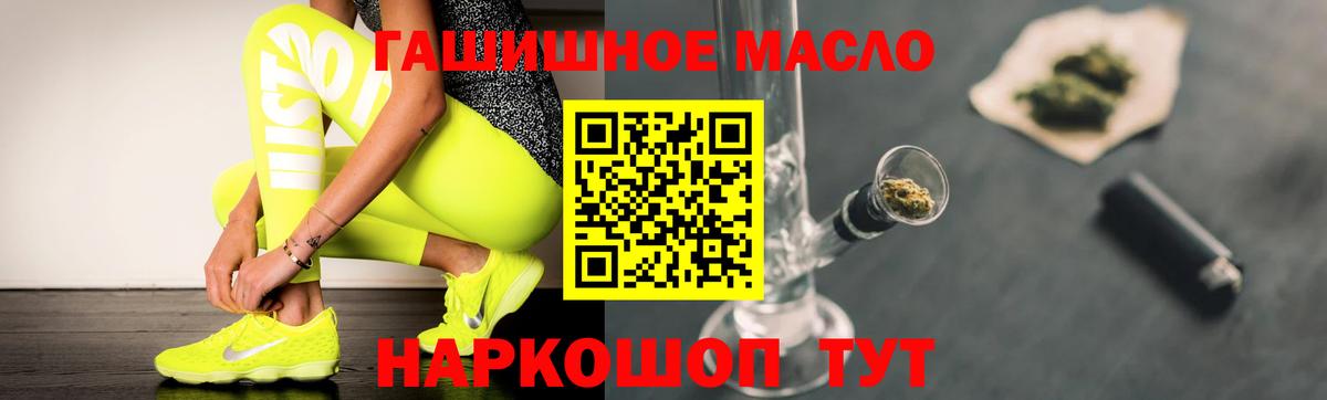 Героин  Гашиш  Масло ТГК  КОКАИН  Мефедрон  Бошки Шишки  Обнинск  Вход с VPN  АМФЕТАМИН 